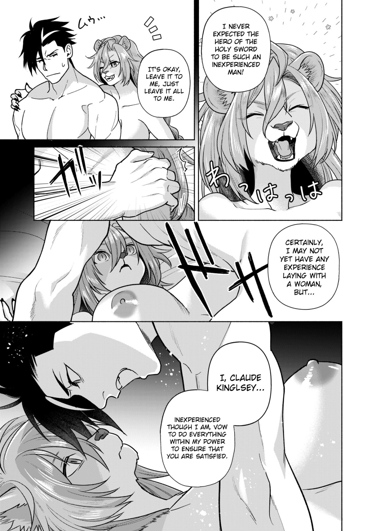 Hentai Manga Comic-The Lion And The Hero's Interspecies Exchange-Read-9